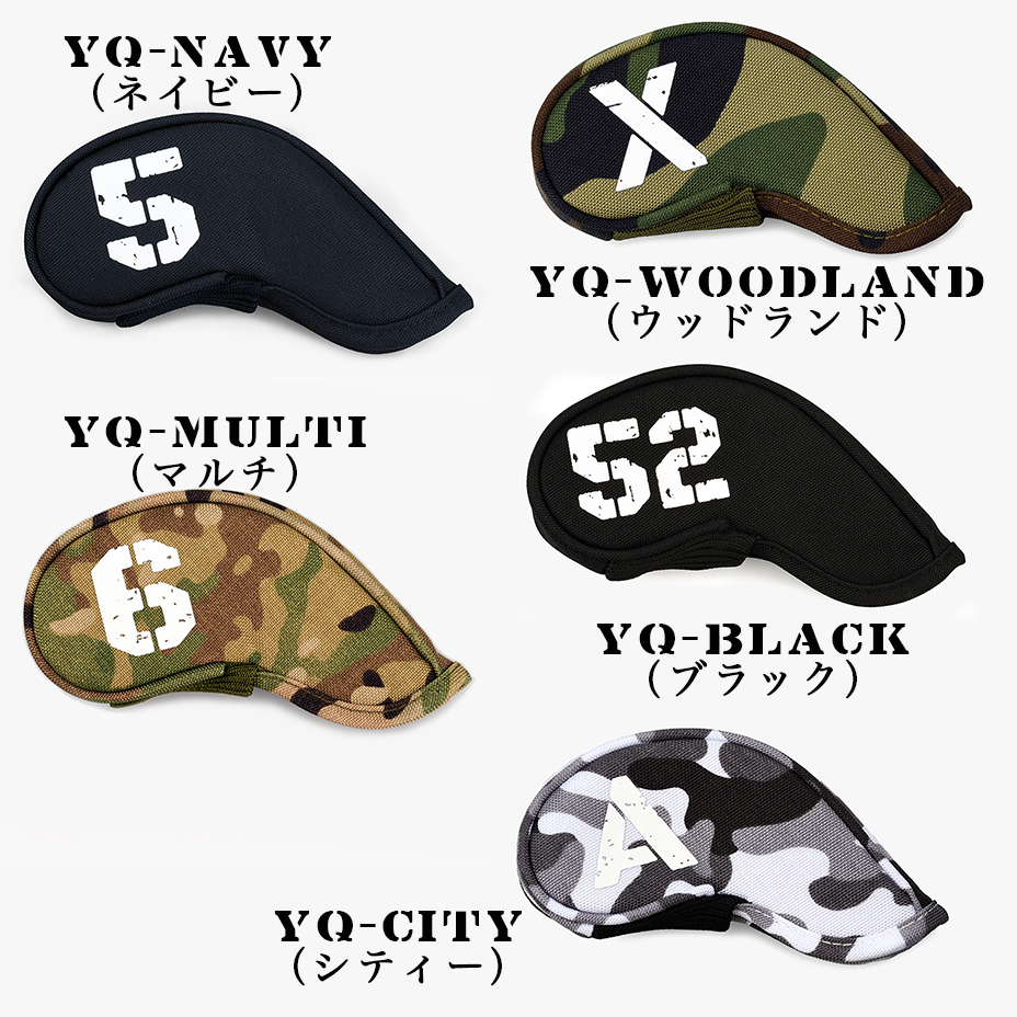 NYLON IRON COVER (ご自由に組み合わせ4~10点セット) - 画像 (20)