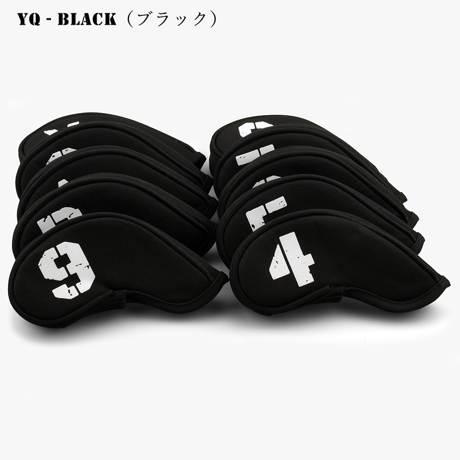 NYLON IRON COVER (ご自由に組み合わせ4~10点セット) - 画像 (22)