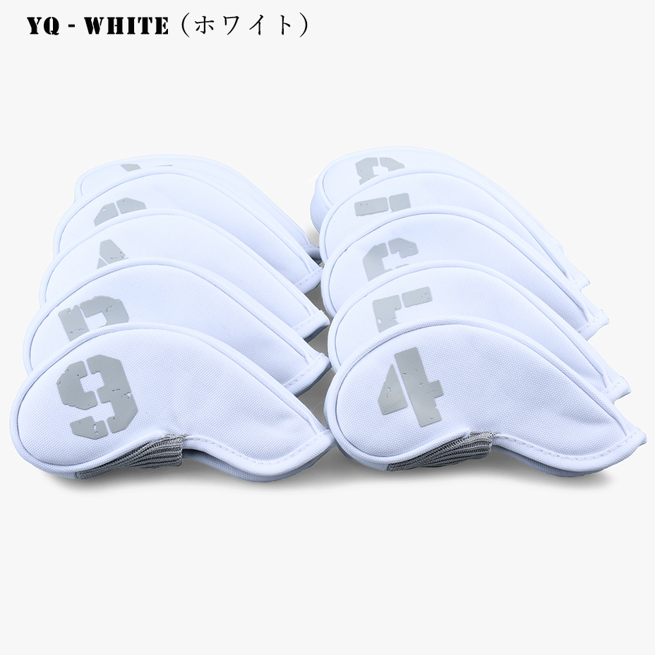 NYLON IRON COVER (ご自由に組み合わせ4~10点セット) - 画像 (26)