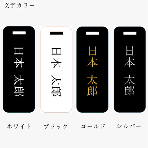 公式限定】付属ネームプレート刻印サービス（無料） - YUPPY QUOKKA