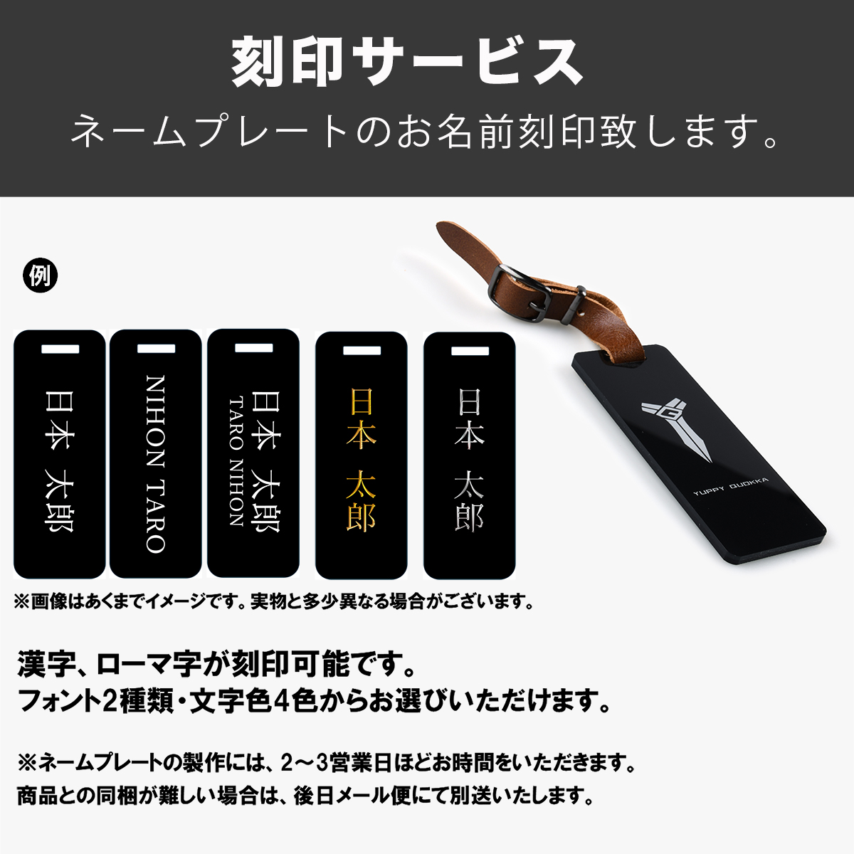 GOLF NAMEPLATE 刻印サービス